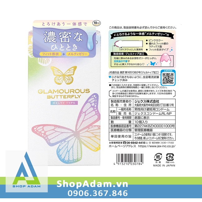 Bao cao su dành cho nam mỏng trơn Jex Glamorous Butterfly Melty