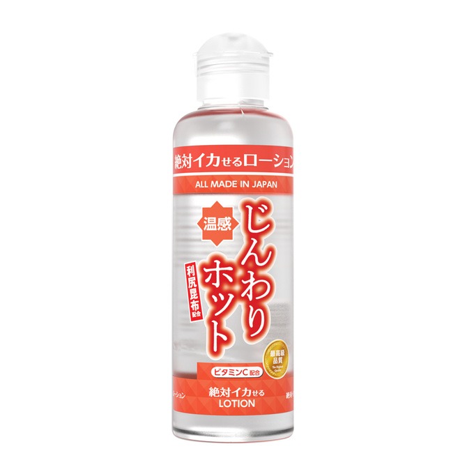 Gel bôi trơn nóng ấm Vibebar Lotion Hot