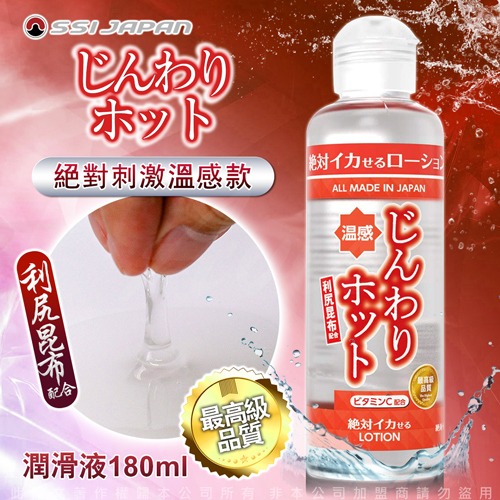 Gel bôi trơn nóng ấm Vibebar Lotion Hot