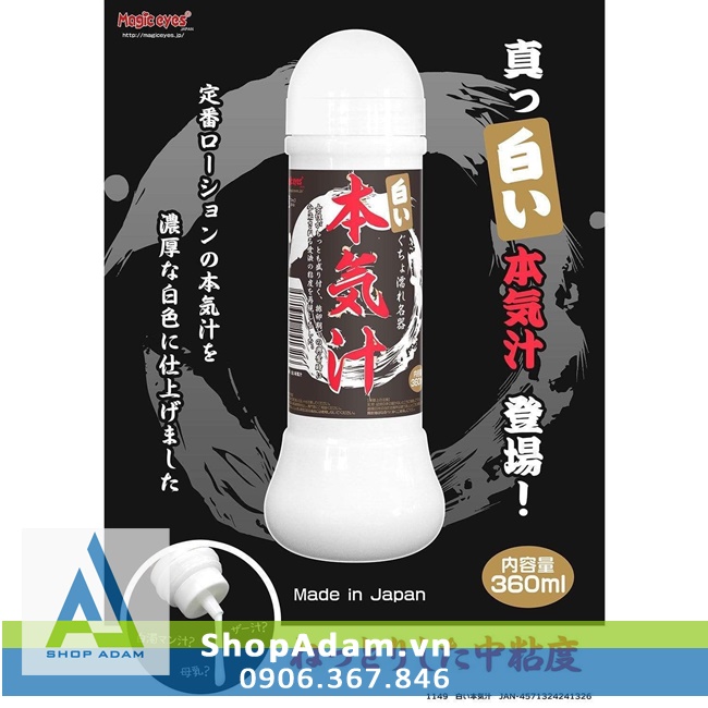 Gel bôi trơn tinh trùng trắng đục Magic Eyes Nhật Bản 360ml tăng khoái cảm